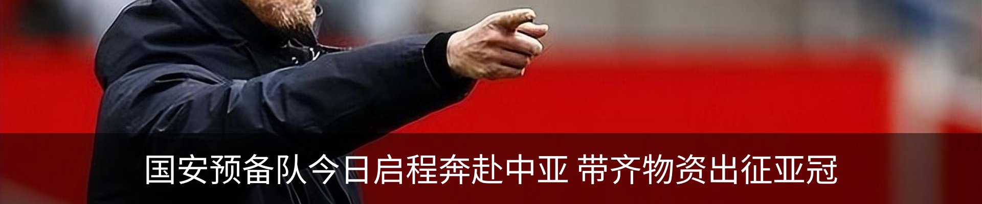 资讯动态